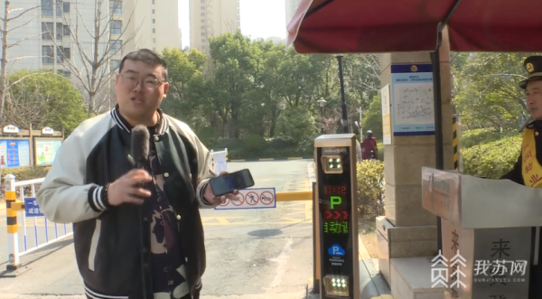 用他人車牌照片就能打開停車道閘？律師稱：違法！