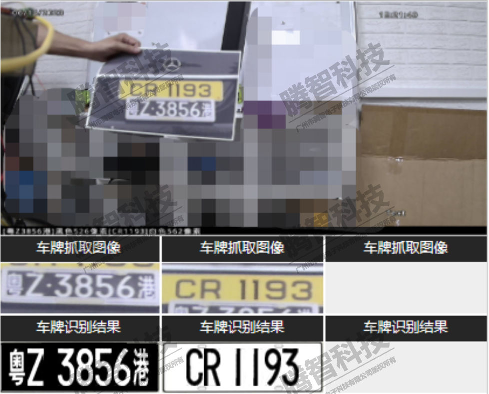 大陸、香港、澳門三地車牌識別相機(jī)上線