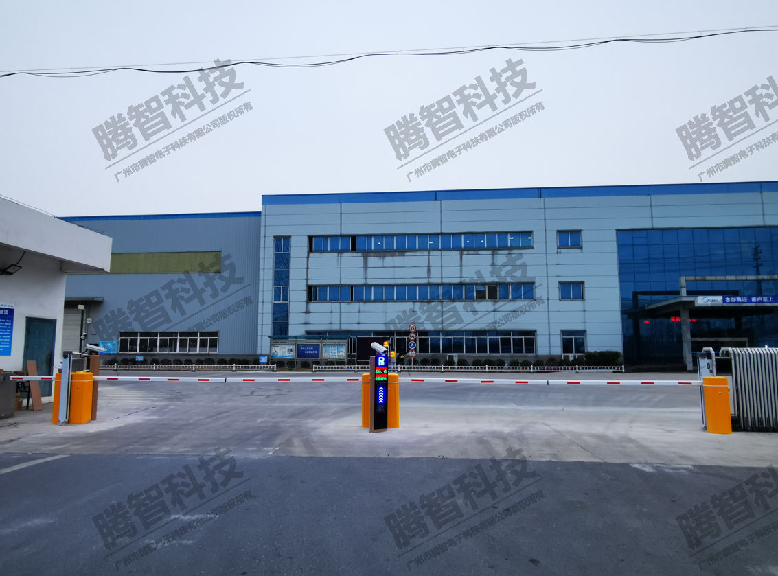 合肥美的開料廠區(qū)智能化對(duì)接停車系統(tǒng)