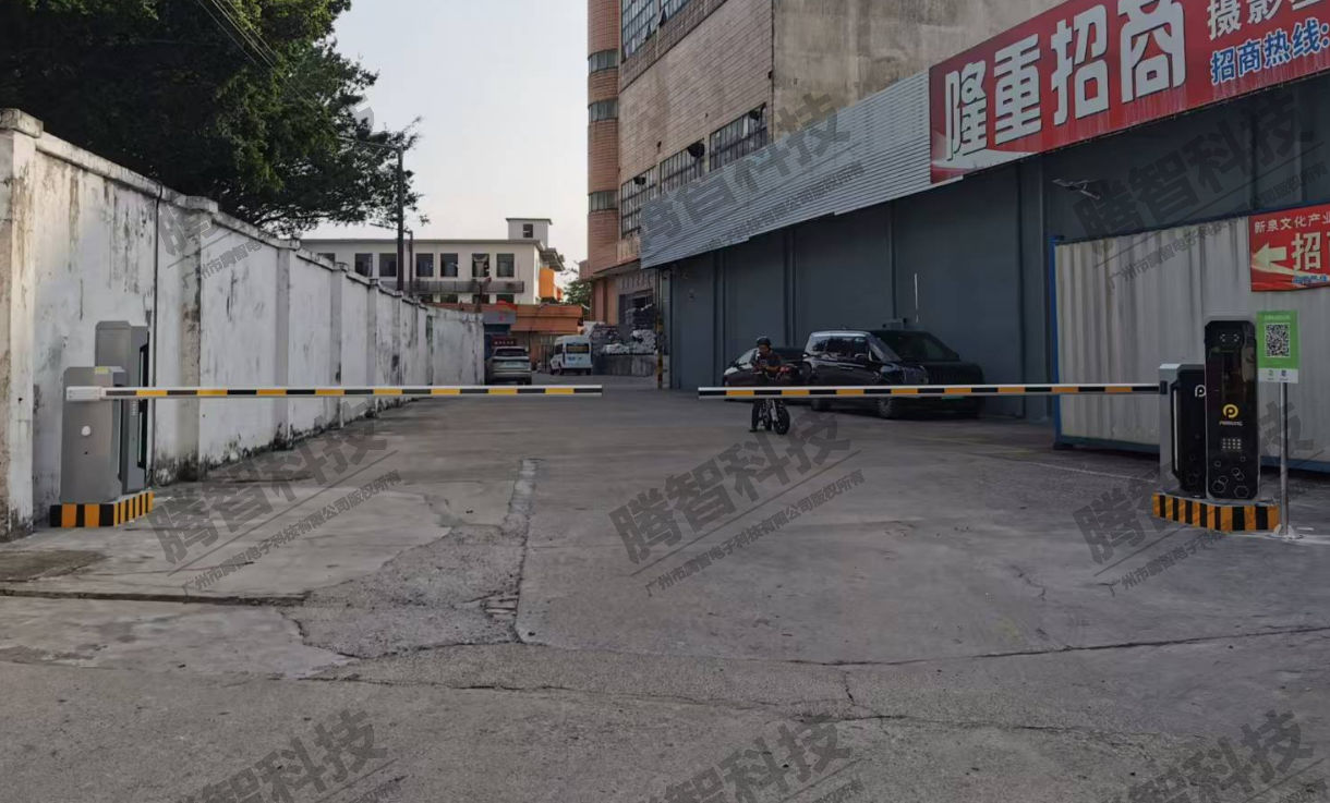 廣州海珠區(qū)軍芳創(chuàng)意園-1進(jìn)1出純?cè)仆＼?chē)系統(tǒng)，免電腦停車(chē)系統(tǒng)